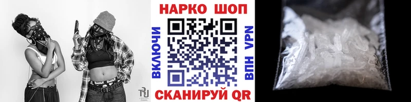 Купить наркотик аптеки Теберда Каннабис  Амфетамин  Галлюциногенные грибы  Мефедрон  COCAIN  ГАШИШ 