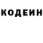 Кетамин VHQ Alex Agafonoff