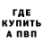 БУТИРАТ BDO Damon Burkholder