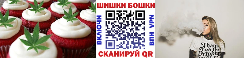 ссылка на мегу вход  площадка формула  Теберда  Печенье с ТГК марихуана  купить  