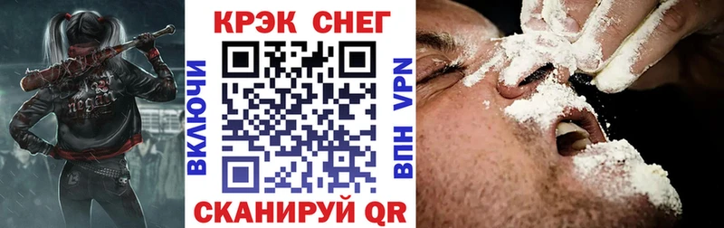 Cocaine 97%  где продают наркотики  Теберда 
