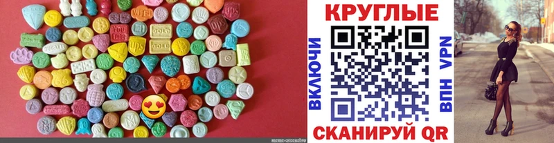 что такое   Теберда  Ecstasy 99% 