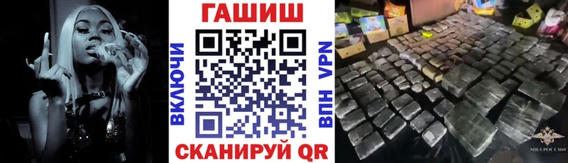 что такое Теберда Гашиш гашик