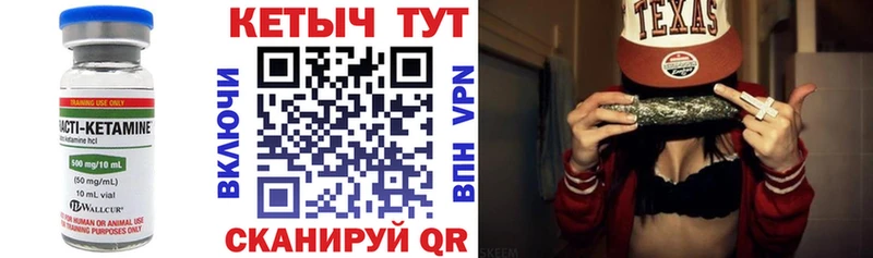 Кетамин VHQ  купить наркоту  Теберда 