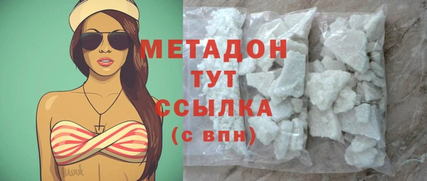 дистиллят марихуана Армянск
