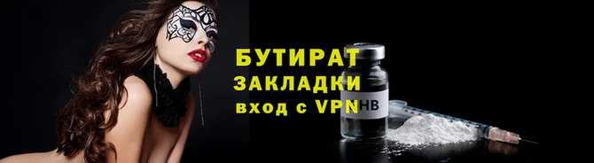герыч Арсеньев