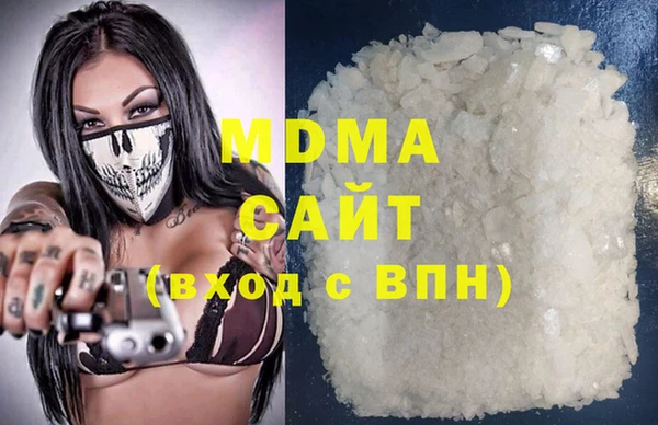 дистиллят марихуана Армянск