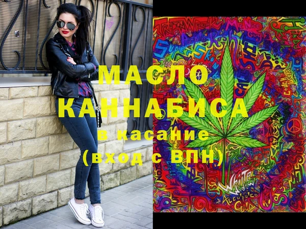 дистиллят марихуана Армянск