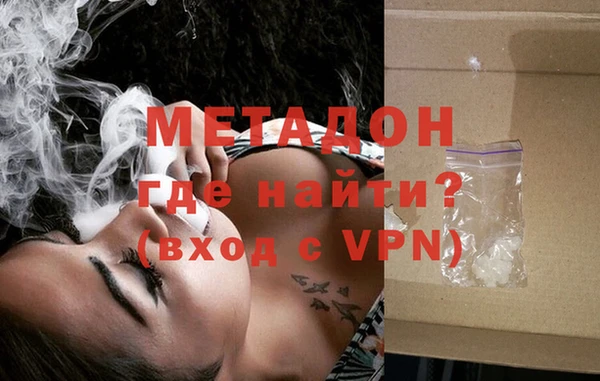 гашишное масло Пестово