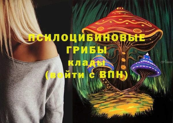 дистиллят марихуана Армянск