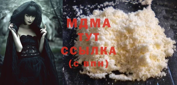 герыч Арсеньев