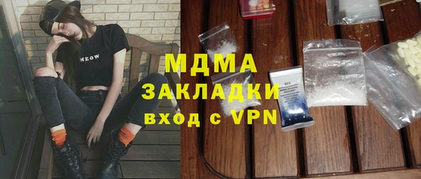 мескалин Аркадак
