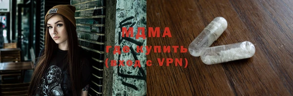 дистиллят марихуана Армянск