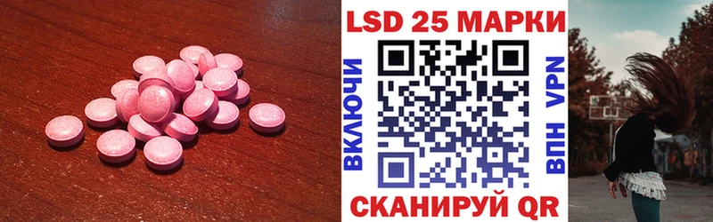 закладки  Теберда  Лсд 25 экстази кислота 