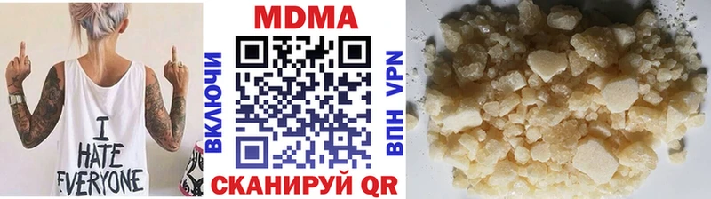 где купить наркоту  Теберда  МЕГА tor  МДМА Molly 