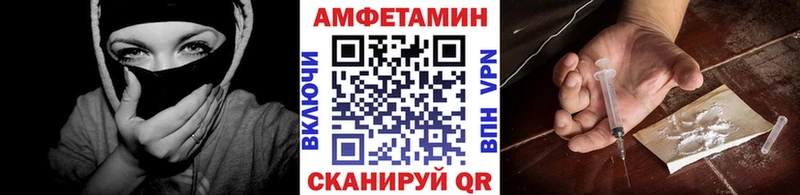 МЕТАМФЕТАМИН Methamphetamine  Теберда 