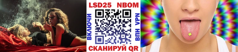 что такое наркотик Теберда Марки NBOMe 1500мкг