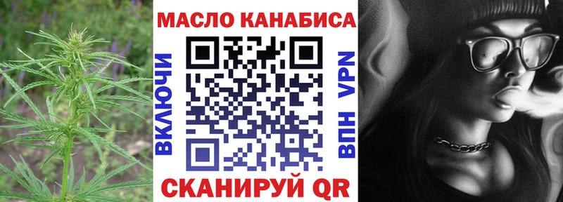 купить наркотик  Теберда  ТГК THC oil 